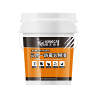 KINGCAT 貓王油漆 三合一防霉乳膠漆 H1-705 5加侖  海水藍  1桶