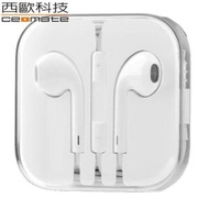 【全新✨快速出貨】蘋果 apple 原廠EarPods iPhone (3.5 公釐耳機接頭) (線控耳機 入耳式 平板 筆電 手機)