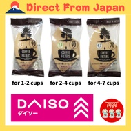 【Direct from Japan】DAISO Unbleached coffee filter for 1-2 cups / 2-4 cups / 4-7 cups