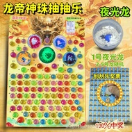  3D Real Dragon Ball Lucky Draw Full Luminous Lucky Draw Toy Bouncy Ball Tear Paper Dragon Ball No. 
