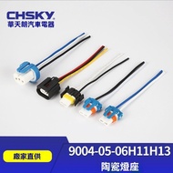 900490059006 H11H13 Car Motorcycle Headlight Lamp Holder Bulb Ceramic Socket Connector UA3W