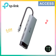 USB Type-C 9 合 1 集線器 (UH9120C)