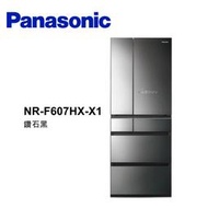 Panasonic 國際牌 NR-F607HX 600公升 日本製 六門玻璃變頻電冰箱 【公司貨保固】