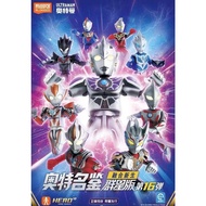 Genuine Bruco Building Blokees Figures hidden：Blaster- ULTRAMAN Galaxy Version Vol.16 GV-16/15/14/13