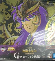 聖鬥士星矢 黃金聖鬥士篇 一番賞 G賞 色紙- 天蠍座 米羅[平行進口]