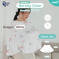 Snow Owl ผ้าคลุมให้นมใยไผ่ระดับพรีเมี่ยม 100%  Bamboo Muslin Nursing Cover