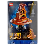 LEGO 76429 分類帽 Talking Sorting Hat  1盒