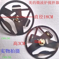 Midea/Midea Microwave Flat Microwave Oven Rotating Tablet Wave Rotating Tablet Mixing Tablet Reflect