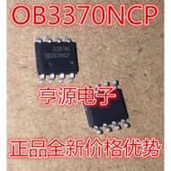 5 Piece OB3370NCP NCPA OB3370CP LED SOP-8 chip IC