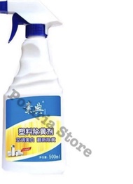好物推介💛家居塑膠料除黃神器🤍膠料去黃劑（素典）🟡⚪️美白風扇/冷氣/雪櫃/抽濕機/掣面 Plastic whitening  🟨🔜⬜️ removed the yellowed plastic
