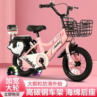 Children Bicycle Bicycle 3 Years Old 4 Years Old 5 Years Old 6 Years Old Baby 40cm 47cm 53cm 60cm Bo