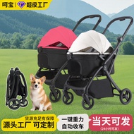 One-Click Gravity Automatic Receiving Cart Pet Cart Outing Cart Medium-Sized Dog Cart One-Foot Doubl
