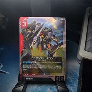 GD02-040 Gundam Ashtaron | GUNDAM TCG