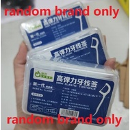 50pcs /box Dental Floss Dental Care Toothpick Cleaning Floss Tooth Oral Health Teeth Floss Pencungki