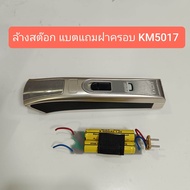 แบตพร้อมแผงวงจร ปัตตาเลี่ยน kemei KM5017 km2299 km1949 km5027
