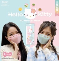【Hello Kitty】Hello Kitty 和菓款4D(KF94)成人立體口罩(8入/盒)