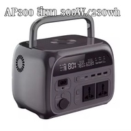 UAPOW AP600 593Wh/600W  220V Portable Power Station  แบตเตอรี่สำรอง อเนกประสงค์ พกพา with LiFeP04 UP