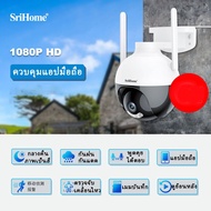 TP-Link VIGI C540-W และ VIGI C540 กล้องวงจรปิด VIGI 4MP Outdoor Full-Color Pan Tilt CCTV Network Cam