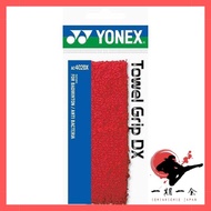 YONEX (Yonex) Towel Grip DX AC402DX (001) Red