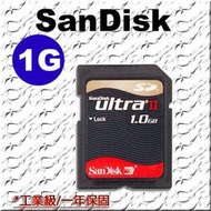 好神團購王 》 SanDisk SD 1G 1GB Ultra II高速卡工業級設備用支援相機PDA GPS 電子辭典 另有創見Toshiba SDHC SDXC 2G 4G 8G