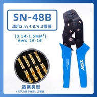 SN-48B Pliers Cold Press Terminal Fast Electrician Crimping Pipe Connector Crimping Pliers Pliers Cr