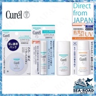 Curel lip care balm / lip care cream / UV lotion / UV milk