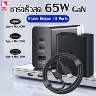 Kinkong สายชาร์จเร็ว samsung 65W GaN หัวชาร์จเร็ว 3 พอร์ต 15W 25W 45W สายชาติเร็ว type c to type c f