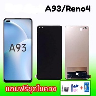 Oppo Reno 4/A93 LCD Reno4/A93 Screen Reno4/A93 incell Work ** Free Screwdriver Set + Glue + Glass Fi