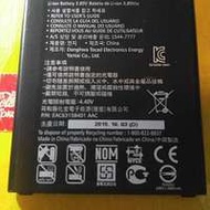 LG V10 電池 BL-45B1F