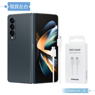 Samsung EP-DA705 3A Dual Type C Transmission Cable 1m-White (for Z Fold7 Flip7)