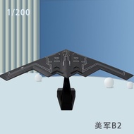 1/200 US B2 Phantom Strategic Bomber Alloy Finished Model Ornament