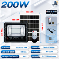 JDแท้100%ไฟโซล่าเซลล์ ไฟพลังงานแสงอาทิตย์ JD-45W JD-8845 สปอร์ตไลท์โซล่าเซลล์ โคมไฟโซล่าเซลล์ สปอร์ต
