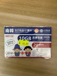 韓國sim卡 31/12到期