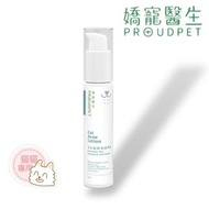 嬌寵醫生 草本貓粉刺調理露 (貓用) 30ml 貓黑頭 貓粉刺 黑下巴