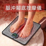脈沖腳底按摩儀足部按摩墊EMS按摩器足療機USB充電按摩儀 美足儀