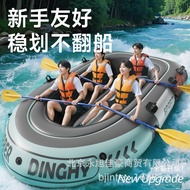 Andandi Warriors Kayak Wild Fishing Lure Boat Inflatable Rubber Boat Thickened Assault Boat Hovercra