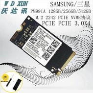 【好康免運】/pm991a 128/256/512g 1t 2242 m.2 nvme固態ssd