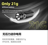 超迷你LED 16340充電 手電筒 （全新現貨）