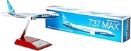 Boeing 737 MAX 10 Plastic 1:200 Model