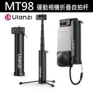Ulanzi MT98 Action Camera Foldable Selfie Stick