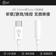 IKF Headphone Adapter type-c to 3.5mm Converter Headphone Adapter Suitable for Xiaomi
