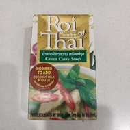 roi Thai green curry soup 250g 1pcs