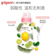 Pigeon Baby Laundry Detergent Child Baby Newborn Laundry Detergent Cleaning Clothes Detergent Remove