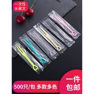 Plastic Fork Fruit Pastry Fork Fruit Pick Disposable Fruit Fork Plastic Small Fork Dessert Cake Fork