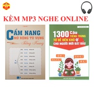 Book-Combo: Guide to expanding Chinese vocabulary + 1300 Chinese Sentences from Easy to Difficult fo
