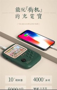 遊戲機充電寶(尿袋)可儲存進度及自行添加遊戲連更换有品牌記憶咭（原廠無牌子 記憶卡） 可玩街機neo geo（部份用金手指 ）GBA及舊家用機 MD SFC遊戲