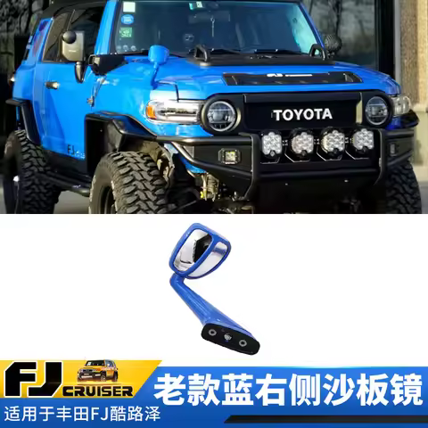 Suitable for Toyota FJ Cruiser sand board mirror fender blind area wide-angle reversing mirror modif