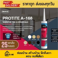 (25 Tubes Per Box) Protite A-168 Acrylic Sealant White/Black/Gray/Tea/Wood