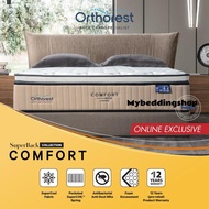 Orthorest by Dunlopillo Superback COMFORT 12” Cool Pocketed Supervoil Queen King Size Mattress