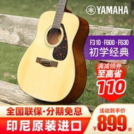 Yamaha s official genuine F310 600 beginner male and female FS100C entry novart ballad guitar 41 inc